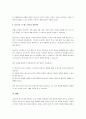 학교폭력, 가출, 물질 남용, 자살, 음주와 흡연, 사이버 상의 문제 등 주요 청소년 문제에 대한 기존 연구결과(사례)를 검토하고 청소년 발달단계의 스트레스의 원인과 개선방안을 모색해 보세요. 6페이지