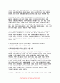 인간과사회 2023학년도 2학기 공통형 과제] 1. 교재 7장(사회불평등과 계급.계층)을 읽고 참고하여 우리 사회의 불평등 문제 중 하나를 선택해 묘사하고, 2. 교재 3장(사회를 바라보는 관점들)을 읽고 사회불평등에 영향을 주는 사회구조적 요인은 어떤 것이 있는지 설명한 다음, 3. 이것이 자신 또는 주변인의 삶에 어떠한 영향을 미치고 있는지 서술하시오.-인간과사회 6페이지