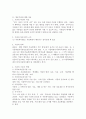 (사회복지실천론, 공통)사회복지실천 현장 인터넷 방문 보고서, 5강의 ‘사회복지실천 현장’에서 아래 요건을 모두 충족하는 실천 현장 한 곳을 선정하여, 그 실천 현장에 대한 인터넷 홈페이지, SNS, 블로그, 관련 기사 등의 검색을 통해 방문 보고서를 작성하시오. 4페이지