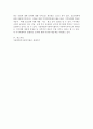 (사회복지실천론, 공통)사회복지실천 현장 인터넷 방문 보고서, 5강의 ‘사회복지실천 현장’에서 아래 요건을 모두 충족하는 실천 현장 한 곳을 선정하여, 그 실천 현장에 대한 인터넷 홈페이지, SNS, 블로그, 관련 기사 등의 검색을 통해 방문 보고서를 작성하시오. 7페이지