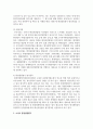 (환경법 4학년) 현행 환경영향평가법에서는 전략환경영향평가, 환경영향평가, 소규모 환경영향평가로 구분하여 환경영향평제도를 운영하고 있다. 이 세 가지를 설명하시오 10페이지