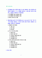 [2023 인간행동과사회환경][출처표기]  1. 인간행동에 관한 이론적 쟁점 중 가장 전형적인 것이 유전론과 환경론의 대립이다. 이 두 관점을 정리하고, 이에 대한 자신의 견해(또는 경험)를 구체적으로 작성하세요.  2.매슬로(Maslow)의 욕구단계론(needs hierarchy)과 다섯 가지 욕구의 특징을 정리하고, 각각의 욕구에 대한 자신의 견해(또는 경험)를 구체적으로 작성하세요. 2페이지