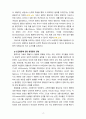 [2023 인간행동과사회환경][출처표기]  1. 인간행동에 관한 이론적 쟁점 중 가장 전형적인 것이 유전론과 환경론의 대립이다. 이 두 관점을 정리하고, 이에 대한 자신의 견해(또는 경험)를 구체적으로 작성하세요.  2.매슬로(Maslow)의 욕구단계론(needs hierarchy)과 다섯 가지 욕구의 특징을 정리하고, 각각의 욕구에 대한 자신의 견해(또는 경험)를 구체적으로 작성하세요. 4페이지