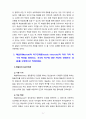 [2023 인간행동과사회환경][출처표기]  1. 인간행동에 관한 이론적 쟁점 중 가장 전형적인 것이 유전론과 환경론의 대립이다. 이 두 관점을 정리하고, 이에 대한 자신의 견해(또는 경험)를 구체적으로 작성하세요.  2.매슬로(Maslow)의 욕구단계론(needs hierarchy)과 다섯 가지 욕구의 특징을 정리하고, 각각의 욕구에 대한 자신의 견해(또는 경험)를 구체적으로 작성하세요. 6페이지