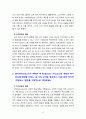 [2023 인간행동과사회환경] 1. 인간행동에 관한 지식이 우리의 일상적인 삶에 어떤 도움을 줄 수 있는지 정리하고, 이에 대한 자신의 견해(또는 경험)를 구체적으로 작성하세요. 2.반두라(Bandura)가 제시한 자기효능(self-efficacy)의 개념과 자기효능에 영향을 미치는 네 가지 요인을 정리하고, 이에 대한 자신의 견해(또는 경험)를 구체적으로 작성하세요. 4페이지
