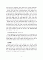 [2023 인간행동과사회환경] 1. 인간행동에 관한 지식이 우리의 일상적인 삶에 어떤 도움을 줄 수 있는지 정리하고, 이에 대한 자신의 견해(또는 경험)를 구체적으로 작성하세요. 2.반두라(Bandura)가 제시한 자기효능(self-efficacy)의 개념과 자기효능에 영향을 미치는 네 가지 요인을 정리하고, 이에 대한 자신의 견해(또는 경험)를 구체적으로 작성하세요. 5페이지