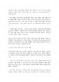 지역사회복지론] 살기 좋은 지역사회의 공동체역량을 향상시키기 위하여 지역사회복지실천계획을 수립한다면, 어떠한 전략을 세울 것인지에 대하여 서술하시오 6페이지