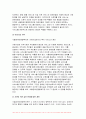 2023학년도 2학기 사회복지실천론 중간과제물) 5강의 사회복지실천 현장에서 아래 요건을 모두 충족하는 실천 현장 한 곳을 선정하여, 그 실천 현장에 대한 인터넷 홈페이지, SNS, 블로그, 관련 기사 등의 검색을 통해 방문 보고서를 작성하시오 실천 현장의 요건 1) 공공기관 2) 서비스 기관 3) 이용시설 5페이지