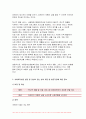 2023학년도 2학기 사회복지실천론 중간과제물) 5강의 사회복지실천 현장에서 아래 요건을 모두 충족하는 실천 현장 한 곳을 선정하여, 그 실천 현장에 대한 인터넷 홈페이지, SNS, 블로그, 관련 기사 등의 검색을 통해 방문 보고서를 작성하시오 실천 현장의 요건 1) 공공기관 2) 서비스 기관 3) 이용시설 6페이지