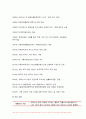 2023학년도 2학기 사회복지실천론 중간과제물) 5강의 사회복지실천 현장에서 아래 요건을 모두 충족하는 실천 현장 한 곳을 선정하여, 그 실천 현장에 대한 인터넷 홈페이지, SNS, 블로그, 관련 기사 등의 검색을 통해 방문 보고서를 작성하시오 실천 현장의 요건 1) 공공기관 2) 서비스 기관 3) 이용시설 7페이지