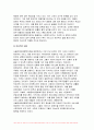 2023학년도 2학기 사회복지실천론 중간과제물) 5강의 사회복지실천 현장에서 아래 요건을 모두 충족하는 실천 현장 한 곳을 선정하여, 그 실천 현장에 대한 인터넷 홈페이지, SNS, 블로그, 관련 기사 등의 검색을 통해 방문 보고서를 작성하시오 실천 현장의 요건 1) 공공기관 2) 서비스 기관 3) 이용시설 11페이지
