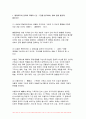 이슈로보는오늘날의유럽 2023학년도 2학기 중간과제물) 멀티미디어 강의와 교재의 1강 7강을 참고하여, 괄호 안을 알맞게 채우시오 다음에 제시된 글을 읽고, 다음 질문에 대해 답하시오. (1) 러시아-우크라이나 전쟁 이후로 유럽이 직면한 문제들을 정리하고 (2) 문제들을 해결하기 위해 어떤 방안이 모색되고 있는지 설명하시오 3페이지