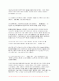 이슈로보는오늘날의유럽 2023학년도 2학기 중간과제물) 멀티미디어 강의와 교재의 1강 7강을 참고하여, 괄호 안을 알맞게 채우시오 다음에 제시된 글을 읽고, 다음 질문에 대해 답하시오. (1) 러시아-우크라이나 전쟁 이후로 유럽이 직면한 문제들을 정리하고 (2) 문제들을 해결하기 위해 어떤 방안이 모색되고 있는지 설명하시오 4페이지