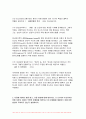 이슈로보는오늘날의유럽 2023학년도 2학기 중간과제물) 멀티미디어 강의와 교재의 1강 7강을 참고하여, 괄호 안을 알맞게 채우시오 다음에 제시된 글을 읽고, 다음 질문에 대해 답하시오. (1) 러시아-우크라이나 전쟁 이후로 유럽이 직면한 문제들을 정리하고 (2) 문제들을 해결하기 위해 어떤 방안이 모색되고 있는지 설명하시오 6페이지