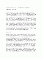 이슈로보는오늘날의유럽 2023학년도 2학기 중간과제물) 멀티미디어 강의와 교재의 1강 7강을 참고하여, 괄호 안을 알맞게 채우시오 다음에 제시된 글을 읽고, 다음 질문에 대해 답하시오. (1) 러시아-우크라이나 전쟁 이후로 유럽이 직면한 문제들을 정리하고 (2) 문제들을 해결하기 위해 어떤 방안이 모색되고 있는지 설명하시오 7페이지