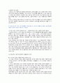 [고위험모아간호학] 2023년 중간과제물, 1. 아동간호사의 주요 역할, 윤리적 딜레마 중 예시와 해결 방안 2. 고위험 신생아의 호흡기능부전의 원인(질환), 간호 중재 방법 3. 다음 사례를 읽고, 암환아와 가족의 도움이 되는 간호 중재를 2가지 이상 서술하시오 4페이지
