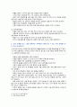 [고위험모아간호학] 2023년 중간과제물, 1. 아동간호사의 주요 역할, 윤리적 딜레마 중 예시와 해결 방안 2. 고위험 신생아의 호흡기능부전의 원인(질환), 간호 중재 방법 3. 다음 사례를 읽고, 암환아와 가족의 도움이 되는 간호 중재를 2가지 이상 서술하시오 9페이지