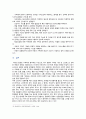 [고위험모아간호학] 2023년 중간과제물, 1. 아동간호사의 주요 역할, 윤리적 딜레마 중 예시와 해결 방안 2. 고위험 신생아의 호흡기능부전의 원인(질환), 간호 중재 방법 3. 다음 사례를 읽고, 암환아와 가족의 도움이 되는 간호 중재를 2가지 이상 서술하시오 10페이지