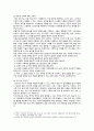 [고위험모아간호학] 2023년 중간과제물, 1) 아동간호사의 주요 역할, 역할 수행 과정에서 직면하게 되는 윤리적 딜레마 중 예시, 해결 방안 2) 고위험 신생아의 호흡기능부전의 원인(질환)을 기술하고 적절한 간호 중재 방법 3) 다음 사례를 읽고, 대상 암환아와 가족에게 도움이 될 수 있는 간호 중재를 2가지 이상 서술하시오 3페이지