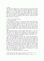 [고위험모아간호학] 2023년 중간과제물, 1) 아동간호사의 주요 역할, 역할 수행 과정에서 직면하게 되는 윤리적 딜레마 중 예시, 해결 방안 2) 고위험 신생아의 호흡기능부전의 원인(질환)을 기술하고 적절한 간호 중재 방법 3) 다음 사례를 읽고, 대상 암환아와 가족에게 도움이 될 수 있는 간호 중재를 2가지 이상 서술하시오 5페이지