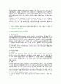 [고위험모아간호학] 2023년 중간과제물, 1) 아동간호사의 주요 역할, 역할 수행 과정에서 직면하게 되는 윤리적 딜레마 중 예시, 해결 방안 2) 고위험 신생아의 호흡기능부전의 원인(질환)을 기술하고 적절한 간호 중재 방법 3) 다음 사례를 읽고, 대상 암환아와 가족에게 도움이 될 수 있는 간호 중재를 2가지 이상 서술하시오 6페이지