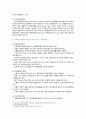[고위험모아간호학] 2023년 중간과제물, 1) 아동간호사의 주요 역할, 역할 수행 과정에서 직면하게 되는 윤리적 딜레마 중 예시, 해결 방안 2) 고위험 신생아의 호흡기능부전의 원인(질환)을 기술하고 적절한 간호 중재 방법 3) 다음 사례를 읽고, 대상 암환아와 가족에게 도움이 될 수 있는 간호 중재를 2가지 이상 서술하시오 7페이지
