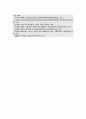 [고위험모아간호학] 2023년 중간과제물, 1) 아동간호사의 주요 역할, 역할 수행 과정에서 직면하게 되는 윤리적 딜레마 중 예시, 해결 방안 2) 고위험 신생아의 호흡기능부전의 원인(질환)을 기술하고 적절한 간호 중재 방법 3) 다음 사례를 읽고, 대상 암환아와 가족에게 도움이 될 수 있는 간호 중재를 2가지 이상 서술하시오 10페이지