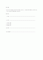청소년기 음주 예방과 금주를 위한 정책을 조사하고, 그 외에 음주를 예방하고 금주를 도울 수 있는 실질적인 방법에 대해 기술하시오. 1페이지