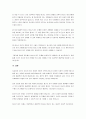 청소년기 음주 예방과 금주를 위한 정책을 조사하고, 그 외에 음주를 예방하고 금주를 도울 수 있는 실질적인 방법에 대해 기술하시오. 4페이지