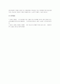 청소년기 음주 예방과 금주를 위한 정책을 조사하고, 그 외에 음주를 예방하고 금주를 도울 수 있는 실질적인 방법에 대해 기술하시오. 5페이지