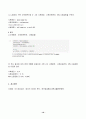 2023년 2학기 방송통신대 베이즈데이터분석 중간과제물)다음은 2014년 군에 입대하는 10명의 병사들의 몸무게를 잰 결과이다 사후분포를 수식으로 유도하라 등 10페이지