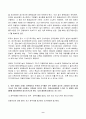 2023년 2학기 방송통신대 기초거시경제론 중간과제물)교재의 에서 투자지출이 기존의 10조원에서 0원으로 10조원만큼 감소하는 경우 표가 어떻게 변하는지 새로운 표를 작성 등 9페이지