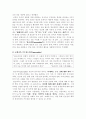 코메니우스의 교육사상 2페이지