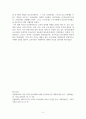 마틴 루터의 교육사상 5페이지