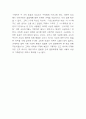 니체의 차라투스트라는 이렇게 말했다 독후감 (니체의 차라투스트라는 이렇게 말했다 목차별 내용요약 및 이 책을 읽고 새롭게 배운점 / 니체의 차라투스트라는 이렇게 말했다 읽고 느낀점과 독후감) 7페이지