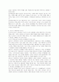 (유아수학교육, 공통형)1. 유아기 수학교육의 중요성을 논리적으로 기술하시오 2. 프뢰벨 1) 은물의 특징과 유아수학교육에서의 2) 의의와 3) 비판점을 기술하시오. 3. 정보처리이론의 1) 기본 입장, 2) 수학교육 내용, 3) 교수-학습방법을 설명하고 4) 기여와 비판점을 제시하시오. 4. 유아 1) 공간교육 내용, 2) 도형교육 내용을 제시하고, 공간과 도형 이해에 도움이 되는 3) 교재‧교구 5개, 4) 동화 5권을 제시하고 주요 내용을 설명하시 4페이지