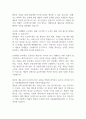 [면접자료] 서울예술대학교 면접질문 및 답변모음 2페이지