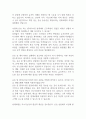 [면접자료] 현대로템 면접질문 및 답변모음 2페이지