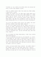 [면접자료] LG전자 면접질문 및 답변모음 2페이지