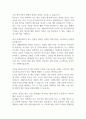 [면접자료] 셰플러코리아 면접질문 및 답변모음 3페이지