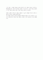 [면접자료] 토스페이먼츠 면접질문 및 답변모음 4페이지