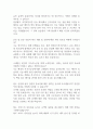 [면접자료] 코레일 면접질문 및 답변모음 2페이지
