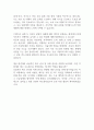 [면접자료] 현대자동차 생산직 공개채용 면접질문 및 답변모음 4페이지