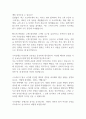 [면접자료] 우리은행 공개채용 면접질문 및 답변모음 3페이지