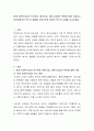중세 비쟌틴시대의 복식특징, 메이크업, 헤어스타일의 특징에 대해 서술하고 비쟌틴제국의 복식의 형태를 모티브로한 현대적 복식의 사례를 조사하세요. 2페이지