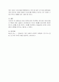 중세 비쟌틴시대의 복식특징, 메이크업, 헤어스타일의 특징에 대해 서술하고 비쟌틴제국의 복식의 형태를 모티브로한 현대적 복식의 사례를 조사하세요. 4페이지