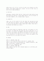 1인 가구 증가 현상의 원인을 분석하고 그것이 미치는 사회문화적 영향은 무엇인지 설명하시오 4페이지
