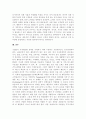 STP전략의 실례를 조사하고 그 과정을 설명하시오 6페이지