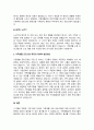 가족발달단계에 따른 가족의 발달과제를 분석하고 발달과제에 따른 가족생활교육프로그램을 제시한 후 가족발단단계에 따른 프로그램 제공의 의의와 발전방향에 대해 학습자 개인의 의견을 서술하시오 4페이지