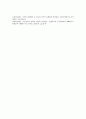 교육과 관련된 문제점(학교, 교사, 학생, 평생교육, 다문화교육 문제점)을 1개 선정하고 그 문제점에 대한 원인과 해결방안을 작성하세요 4페이지